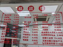 -常州糕团店(北大街新世纪商城店)