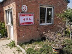 -甜心庄园·甜心草莓采摘园(西青中北店)