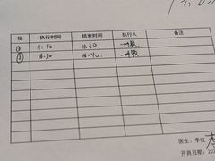 -中间带医疗(成都旗舰店)