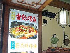 -古真记钵钵鸡(总店)