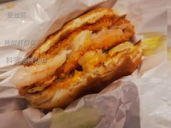 神鲜虾虾堡-麦当劳(科苑地铁站店)