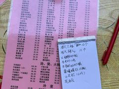 -凡老头米线砂锅(古荡新村西粮站)