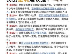 -大理喜洲粑粑专卖店(黎明路店)