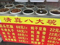 -白魁老号饭庄(交道口店)