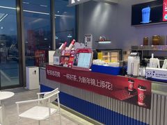 -茶百道(江津吾悦广场店)