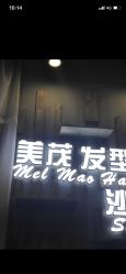 -Sugar Hair Salon
