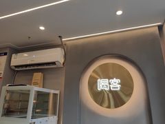门面-喝客咖啡·柠檬大口茶(东大路店)