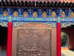 -水磨沟公园