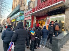 门面-京天红酒家(马家堡店)