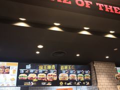 -汉堡王(天津鲁能店)