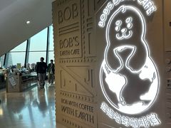 -抱抱地球咖啡馆(国家海洋博物馆店)