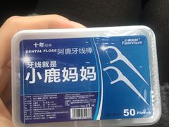 -和平卓尔口腔·矫正种植中心