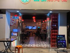 门面-壹楼烧烤档(坂田五和店)