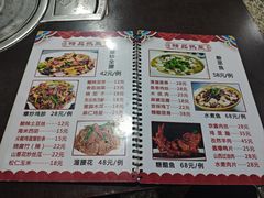 菜单-金卯白肉罩火烧