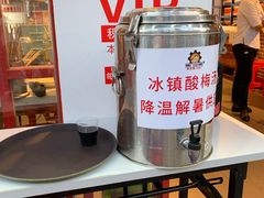 -钢管厂五区小郡肝串串香(车公庙店)