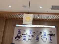 -马记永·兰州牛肉面(3019君尚店)