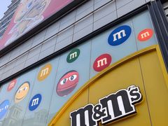 -m豆巧克力世界(上海世茂广场店)