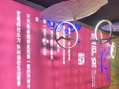 -望庐说·本地菜馆