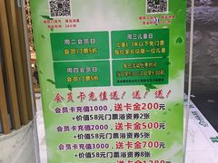 -绿岛汤泉韩式休闲会所