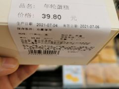 -Olé精品超市(重庆观音桥店)