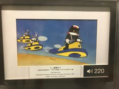 -上海动漫博物馆