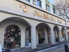 -LA JOLLA 墨西哥餐厅(学院路店)