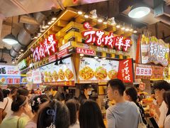 -丁家坡洋芋·观音桥好吃街A区(全国总店)