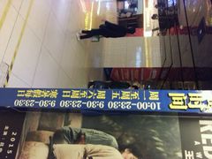 android_upload_pic-万达影城(春树里广场店)