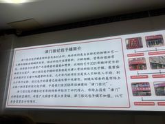 -津门张记包子铺(华昌道店)
