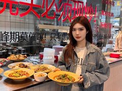 -方铲铲·成都板凳面(滨江银泰店)