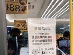 -味多美蛋糕(回龙观东大街店)
