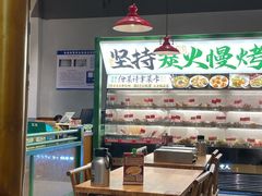 -李不管把把烧(天府三街店)