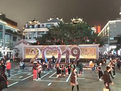 -人民公园(罗湖区)