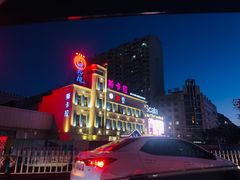 -斯卡拉演艺集团