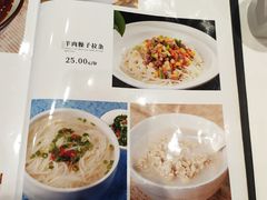 菜单-尹兰楼西北风情餐厅(嘉定店)