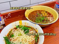 -黑娃面(纯阳洞店)