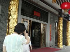 -桃园盛宴·岭南粤菜·手工茶点(南庄店)
