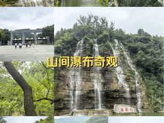 -黄花溪