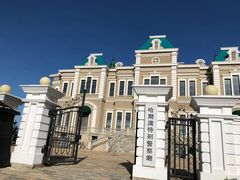 -清风小镇闯关东影视基地