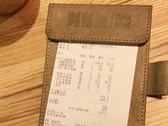 -阿姆源(万象城店)