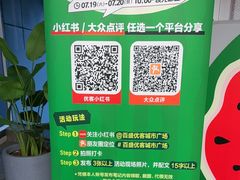 -百盛优客城市广场(天山店)