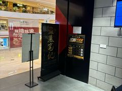 -bb boom运动闯关密室·聚会团建·家庭亲子(龙湖西溪天街店)
