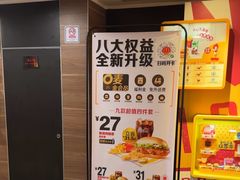 -麦当劳(一德路店)