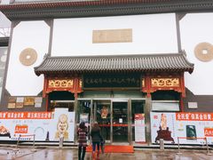 -爱家国际收藏品交流市场