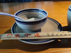 -云念·云水遥(金台路店)