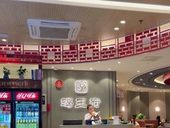 -蝎王府羊蝎子(西直门店)