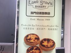 -安德鲁饼店(总店)