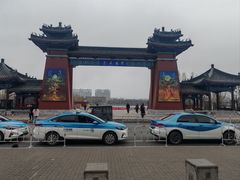 -开封府