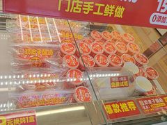 -味多美蛋糕(六里桥店)