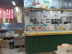 -西关明记肠粉(荔枝湾店)